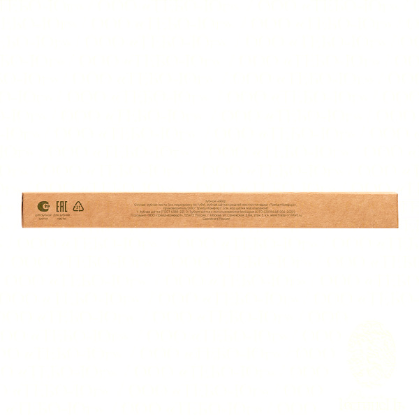 Зубной набор, упак. крафт-картон «Greenery» / Dental kit